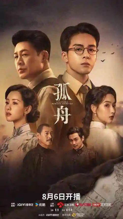 雪线以下
