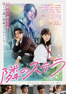 第七个雨夜