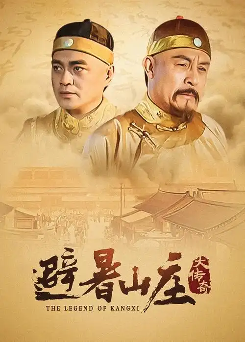 雾城十二时
