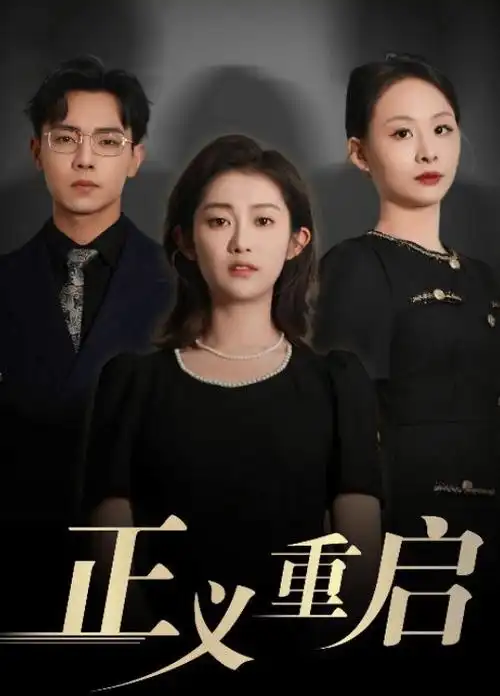 孤岛方程式