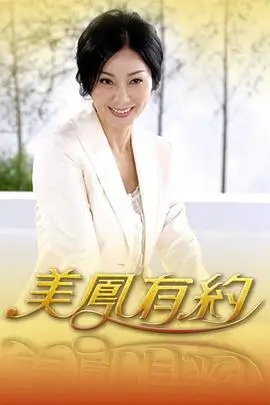 片场夜话
