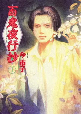 星屑观测所